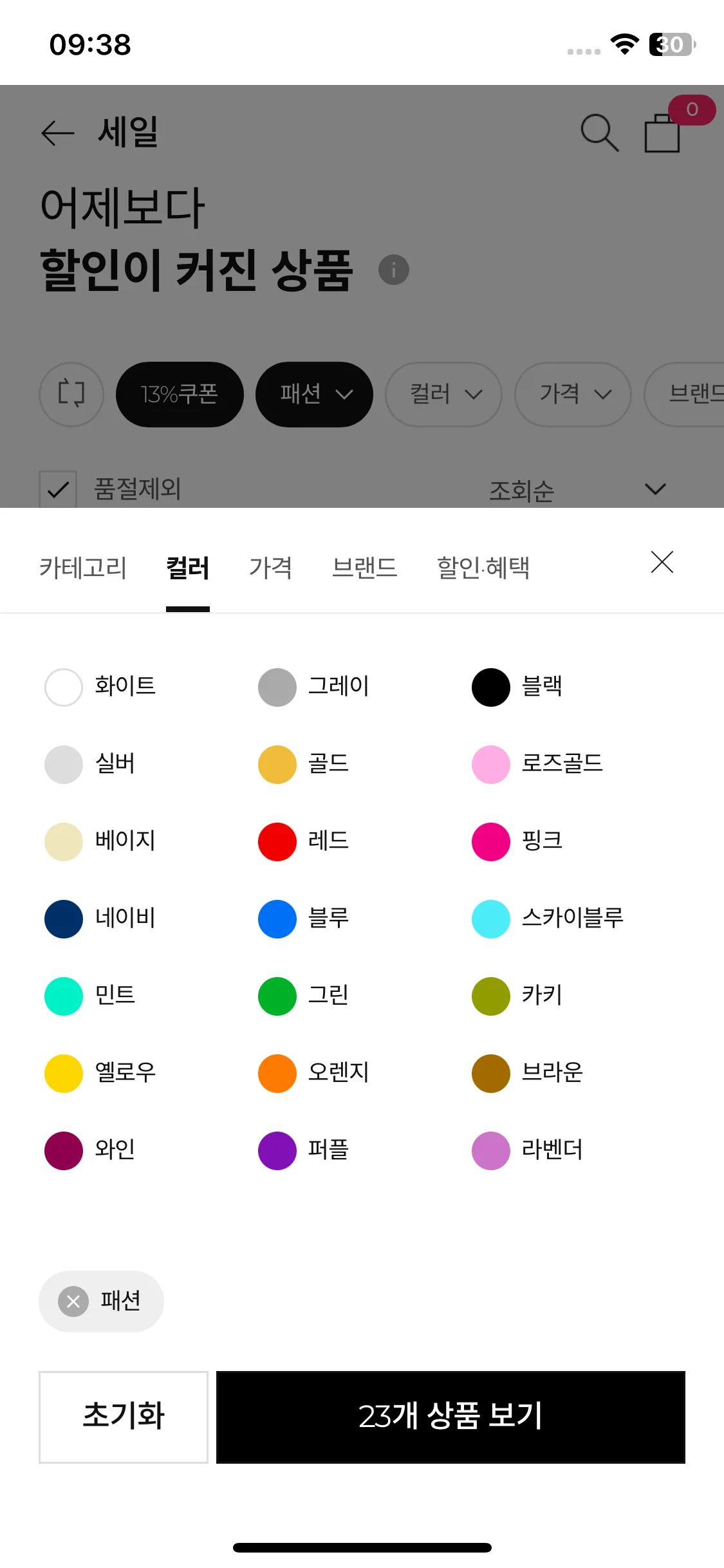 Test Image 8